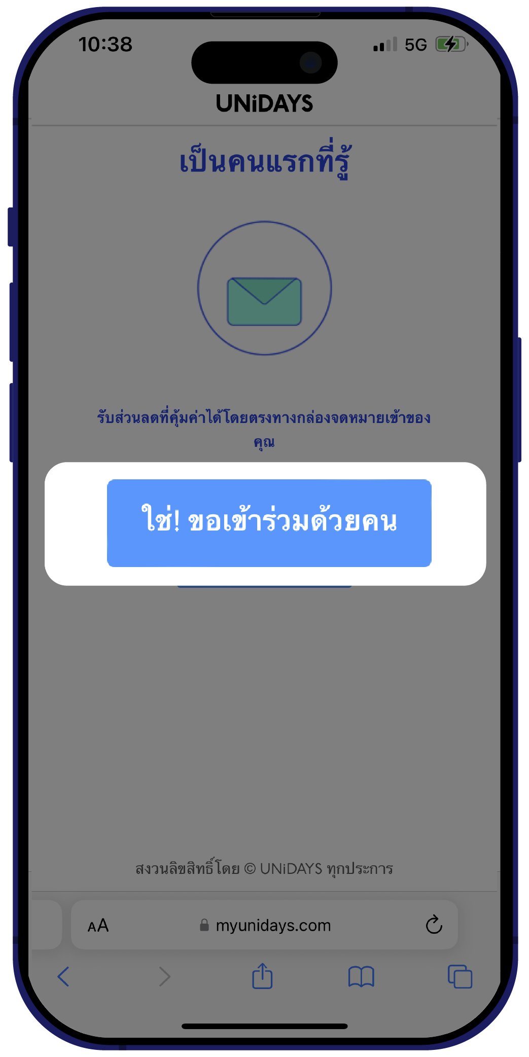 blank