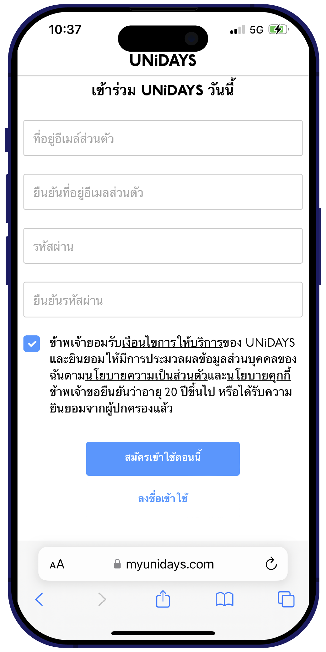 blank