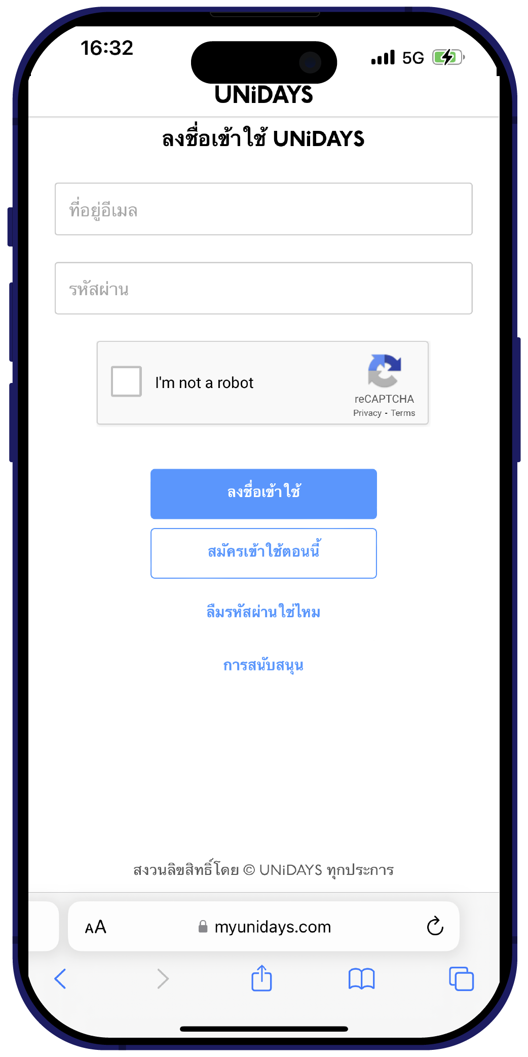 blank